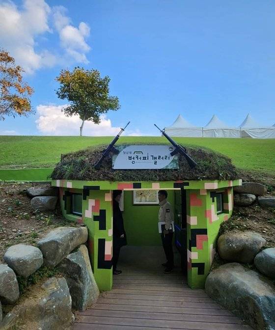 청남대 벙커 갤러리. 사진 김종기 청남대관리사업소장