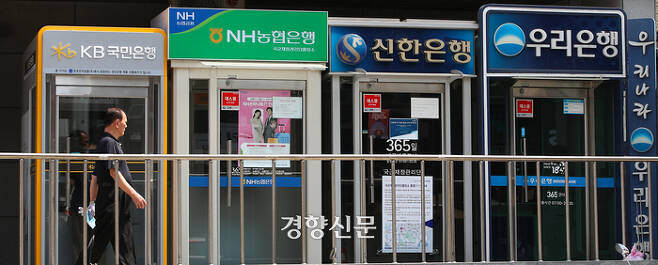 서울 이태원동 경리단길에 시중은행 현금자동입출금기(ATM)가 모여 있다. 성동훈 기자