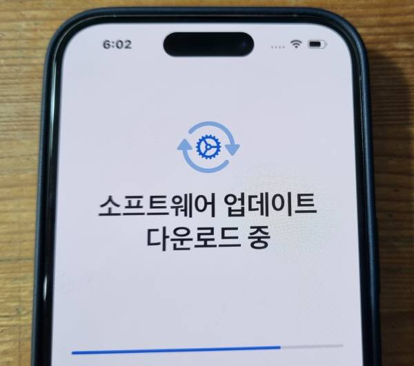 아이폰 15 프로를 시작하면 바로 소프트웨어 업데이트가 진행된다. 정옥재 기자