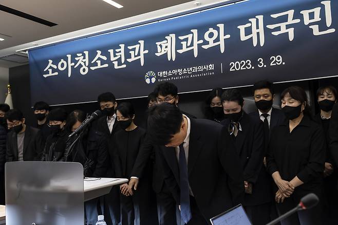 29일 오전 서울 용산구 대한의사협회회관에서 열린 ‘소아청소년과 폐과와 대국민 작별인사’ 기자회견에서 임현택 대한소아청소년과의사회 회장을 비롯한 전문의들이 인사를 하고 있다. [연합]