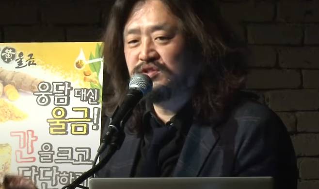 2016년 1월 15일 방송된 '김어준의 파파이스' 유튜브 방송. /한겨레TV