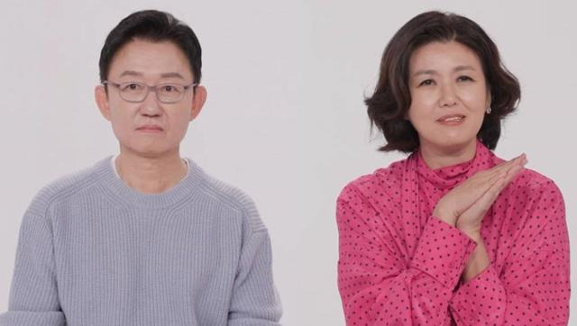 아나운서 손범수와 진양혜가 30년 차 부부의 결혼 생활의 민낯을 공개했다. SBS 제공