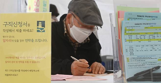 A senior citizen fills out a job application form in Suwon, Gyeonggi Province, Oct. 11. (Newsis)