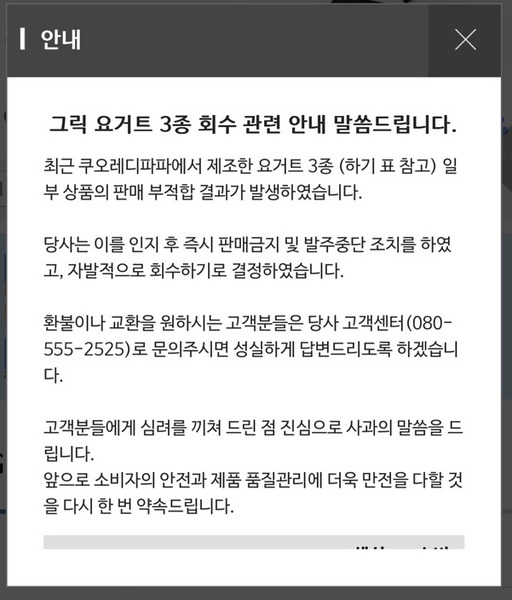 GS25 홈페이지 캡쳐