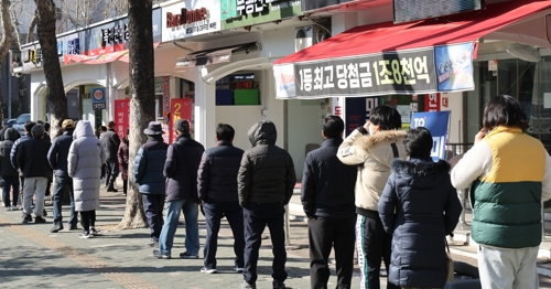 서울 시내 한 로또 판매점에 줄지어 서 있는 시민들. [연합뉴스]