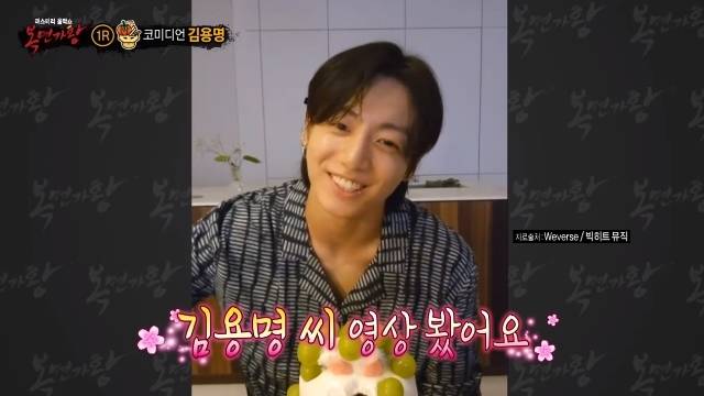 MBC ‘복면가왕’ 캡처