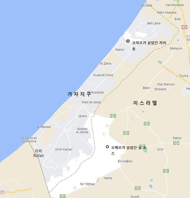 오마르(팔레스타인)와 오메르(이스라엘)는, 가자지구를 둘러싼 철조망을 경계로 23km 떨어진 지역에 살았다. 구글 지도를 활용하여 작성한 이미지.