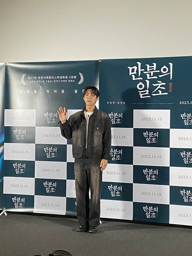 영화 '만분의 일초' 기자간담회. /사진=이하늘 기자