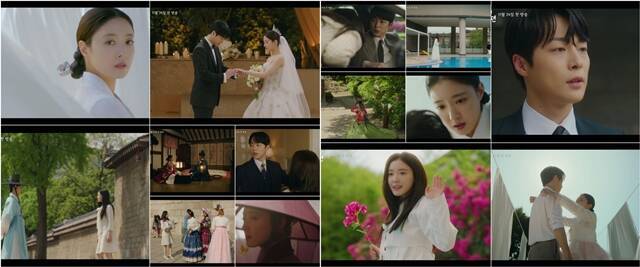 배우 이세영과 배인혁이 MBC 새 금토드라마 '열녀박씨 계약결혼뎐'에서 '운명적인 판타지 로맨스'를 보여줄 예정이다. /MBC