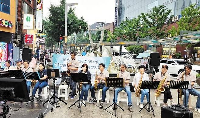 지난 14일 부산 부전동 영광도서 앞 분수대에서 열린 한국전 참전 UN군 후손 장학회의 거리 연주회. /UN군후손장학회