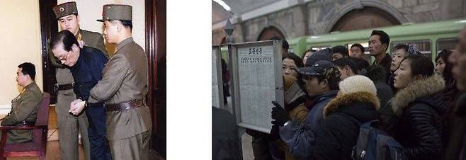 왼쪽은 2013년 12월 13일자 북한 노동신문이 보도한 사진으로 양 손을 포승줄에 묶인 장성택이 국가안전보위부원들에게 잡힌 채 법정에 서 있다. 오른쪽은 같은 날 평양 지하철역에서 주민들이 장성택 처형 소식을 전하는 노동신문을 다투듯 읽고 있는 모습/노동신문-조선일보DB