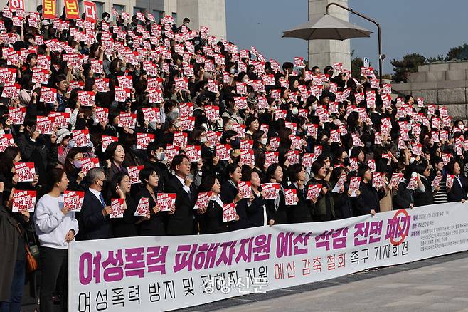 569개 단체들로 구성된 여성폭력 방지 및 피해자 지원 예산 감축 철회 촉구 공동행동과 242개 시민사회단체 활동가, 국회 여성가족위원회 소속 의원들이 30일 서울 국회의사당 본관 앞에서 여성폭력 방지 및 피해자 지원 예산 감축 철회 촉구 기자회견을 하고 있다. 조태형 기자