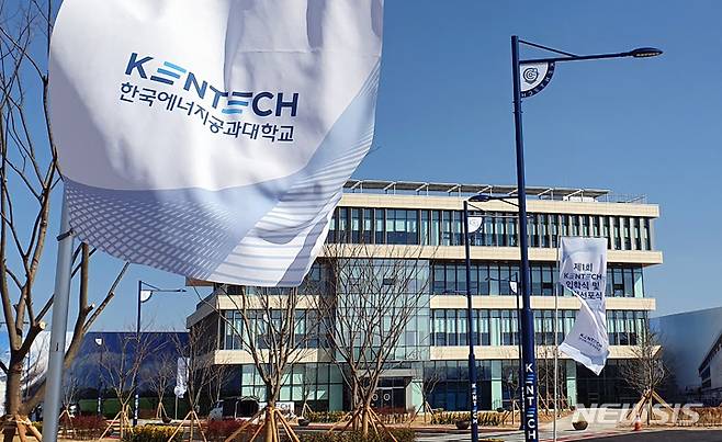 [나주=뉴시스] 2일 개교한 전남 나주시 빛가람동 한국에너지공과대학교(KENTECH·켄텍). 2022.03.02. hgryu77@newsis.com