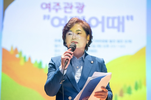 지난 26일 “여주관광 여기어때?” 제10회 의정포럼에서 여주시의회 이상숙 의원이 좌장을 맡아 진행하고 있다. 여주시의회 제공