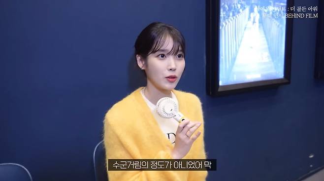 사진=유튜브 채널 '이지금' 영상 캡처본.