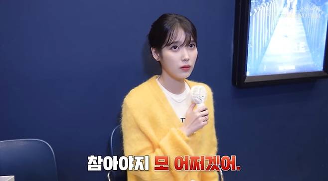 사진=유튜브 채널 '이지금' 영상 캡처본.
