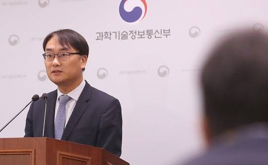 이도규 과학기술정보통신부 소프트웨어정책관이 지방 디지털 경쟁력 강화 방안을 발표하고 있다. (출처=뉴스1)