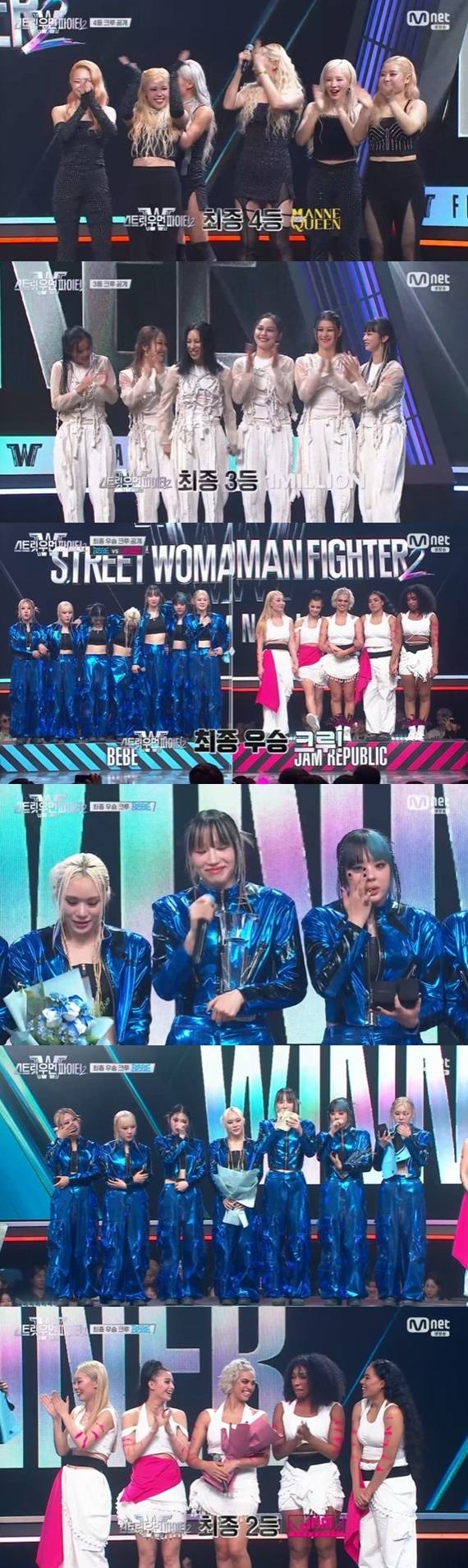 Mnet '스트릿 우먼 파이터2' 캡처