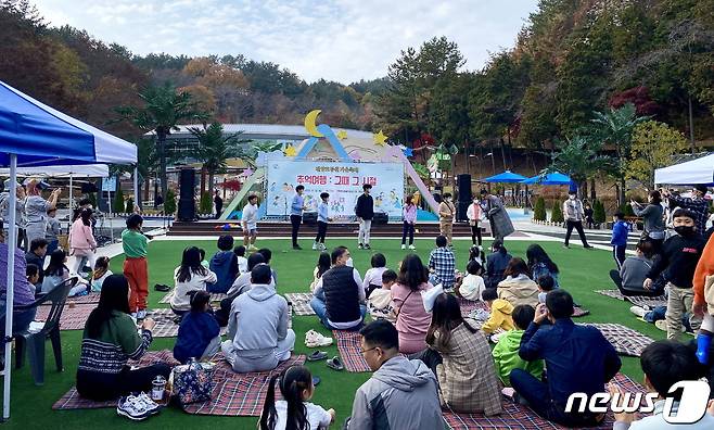 2022 진양호공원 가을축제 장면(진주시 제공).