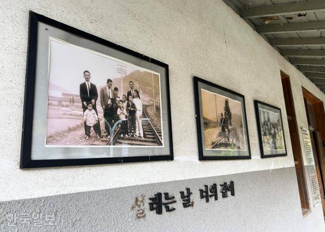 능내역 외벽에 기차가 다니던 시절 추억의 사진이 걸려 있다.