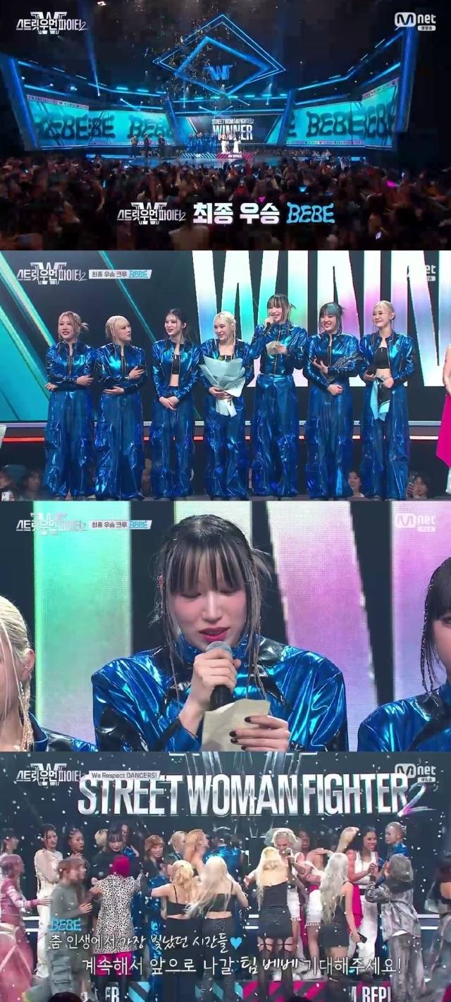 엠넷 '스트릿 우먼 파이터2'. / 엠넷 '스트릿 우먼 파이터2' 방송 캡처