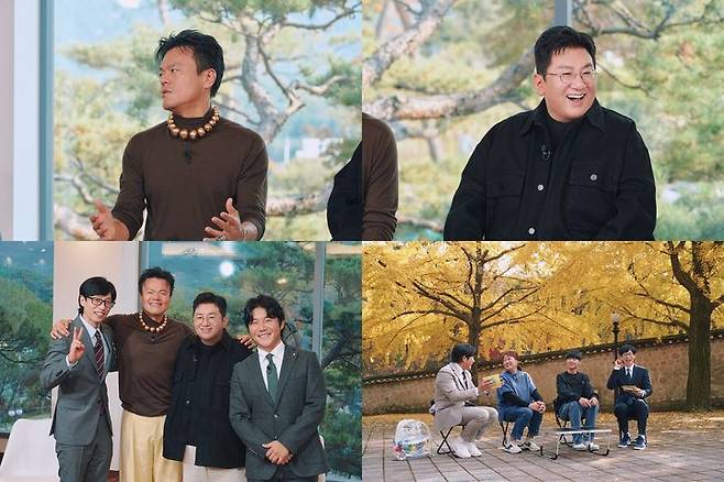 [서울=뉴시스] 1일 오후 8시45분 방송되는 tvN '유 퀴즈 온 더 블럭'에는 박진영 JYP엔터테인먼트 대표 프로듀서와 방시혁 하이브(HYBE) 의장, 그리고 '슬릭백'(공중부양춤) 영상 주인공 이효철 학생과 그의 어머니 천애정이 출연해 '운명적 만남' 특집을 꾸민다. (사진=tvN '유 퀴즈 온 더 블럭' 제공) 2023.11.01. photo@newsis.com *재판매 및 DB 금지