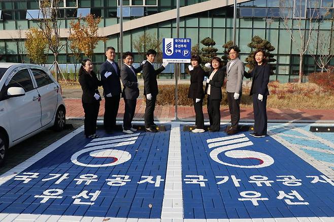 [대구=뉴시스] 대구지방보훈청은 1일 정부대구지방합동청사에서 국가유공자 우선 주차구역을 설치했다. (사진=대구지방보훈청 제공) 2023.11.01. photo@newsis.com *재판매 및 DB 금지