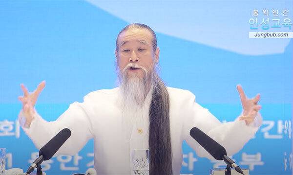 역술인 천공이 자신의 유튜브 채널에서 지난해 1월25일 세종시 이전 관련 질문에 답하는 영상. 유튜브 캡처