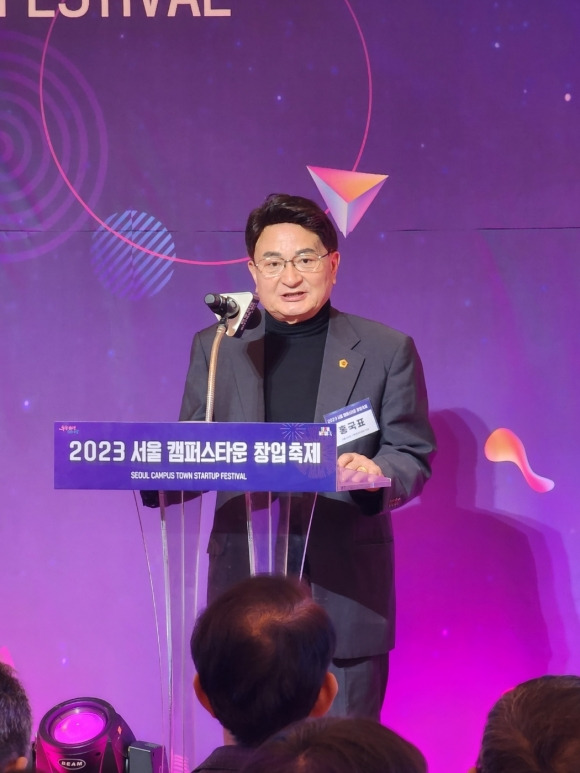 지난달 31일 경희대학교 평화의 전당에서 열린 ‘2023 서울캠퍼스타운 창업 축제’ 개회식에 참석해 축사하는 홍국표 의원