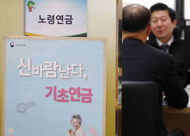 지난해 기초연금 수급대상 중 약 24만여 명의 노인들이 기초연금을 받지 못한 것으로 나타났다.&nbsp;ⓒ연합뉴스