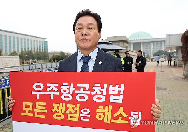 국회 앞에서 1인 시위 나선 박완수 경남지사 (서울=연합뉴스) 김성민 기자 = 박완수 경남지사가 1일 오후 서울 영등포구 국회 앞에서 우주항공청법 통과를 촉구하는 피켓을 들고 있다. 2023.11.1