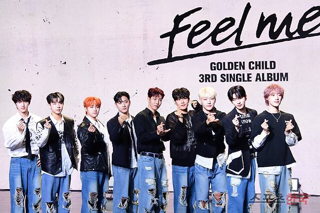 세 번째 싱글 '필 미(Feel me)' 쇼케이스에 참석한 그룹 골든차일드(Golden Child). ⓒ이혜영 기자 lhy@hankooki.com