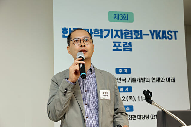 김명진 천문연 책임연구원이 2일 분당 한림원에서 열린 한국과학기자협회-YKAST 포럼에서 발표하고 있다. (사진=한국과학기술한림원)