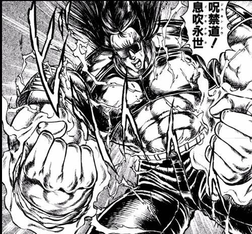 (개인적으로 무척이나 좋아하는 마초 캐릭터 '왕인환', 주금도의 주술사)