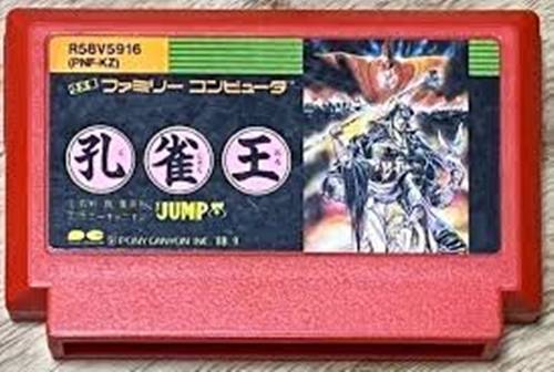 (패미콤 판 공작왕)