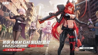 ‘승리의 여신:니케’가 출시 1주년 업데이트로 역대급 혜택을 선사할 전망이다.