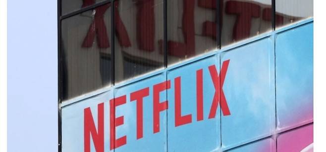 넷플릭스 본사. 로이터연합뉴스