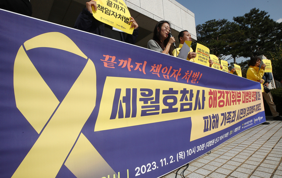 Bereaved families of the Sewol ferry sinking and civic group members on Thursday denounce the Supreme Court's ruling that acquitted former Korea Coast Guard officers indicted over the failed rescue effort in the Sewol ferry sinking in front of the top court in Seocho District, southern Seoul. [NEWS1]