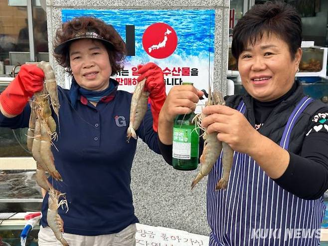 소주병보다 큰 남당항 대하.