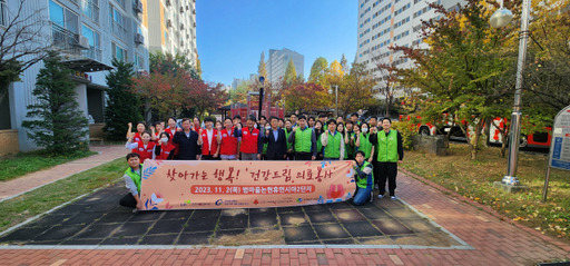 LH(한국토지주택공사) 인천지역본부가 가천대 길병원과 함께 2일 인천 남동구 범마을논현휴먼시아2단지에서 홀몸 어르신과 의료 취약계층 100여명을 대상으로 의료 봉사활동을 한 뒤 기념촬영을 하고 있다. LH 인천본부 제공