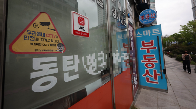 지난 4월 경기도 화성시 동탄신도시서 대규모 전세 사기 의심 신고가 접수된 공인중개사무소가 영업을 중단한 채 문이 닫혀 있다. [박형기 기자]