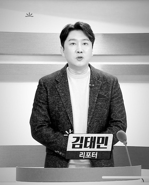 故 김태민 리포터가 방송을 진행하고 있다. 사진 = 김정근 SNS