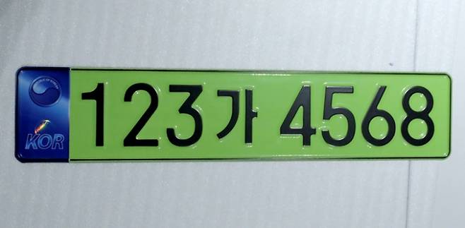 법인 업무용 승용차 전용 '연두색번호판'이 도입될 예정이다. 사진은 지난 1월 서울 서초구 한국자동차산업협회에서 열린 법인승용차 전용 번호판 도입방안 공청회에서 녹색으로 만들어진 법인 업무용 승용차 전용번호판 모습. /사진=뉴스1
