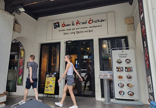 싱가포르 현지인과 여행자들 사이에 한국식 치맥의 인기가 높아지고 있다.