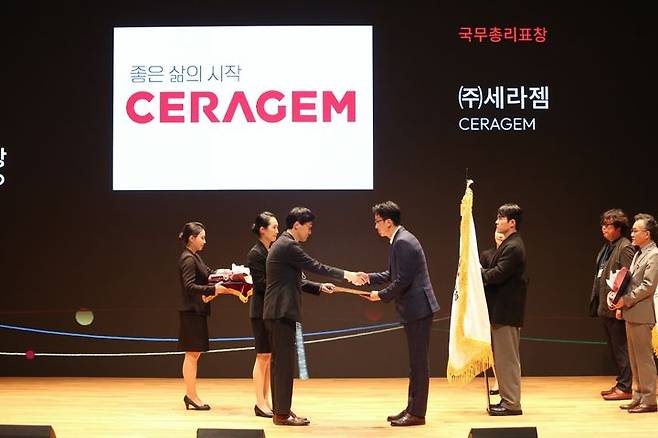 [서울=뉴시스] 2일 세라젬은 서울 강남구 코엑스에서 열린 ‘제 25회 대한민국 디자인대상’에서 디자인 경영부문 국무총리 표창을 수상했다고밝혔다. (사진=세라젬 제공) 2023.11.02. photo@newsis.com *재판매 및 DB 금지