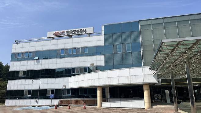 한국도로공사 대구경북본부 (사진=한국도로공사 제공) *재판매 및 DB 금지