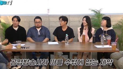 [서울=뉴시스] 신윤승, 송영일, 박성광, 채효령, 이수경. (사진=유튜브 채널 '뭉찬TV' 캡처) 2023.11.02. photo@newsis.com *재판매 및 DB 금지