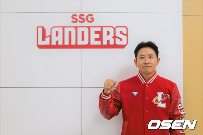 SSG 랜더스 제공