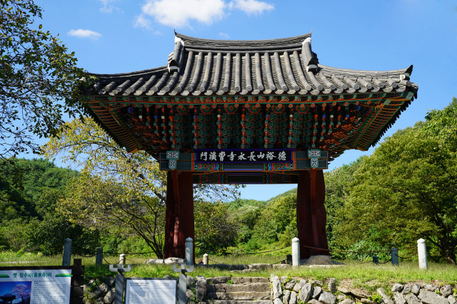 ▲경남 함양군의 첫 건축물 국가문화재(보물)가 된 함양 용추사 일주문.ⓒ함양군