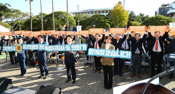 강원도의회, 제주도의회, 세종시의회, 전북도의회는 1일 제주도의회에서 상생협력 협약을 맺고 협력을 다짐했다. 강원도의회 제공